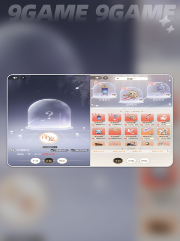 无限梦境新手怎么玩介绍截图5