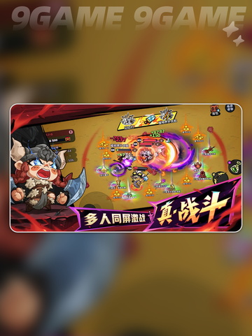 🔥英勇之地手游与端游互通真相📌截图4