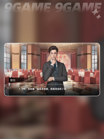 🔥26岁女房客情感大揭秘💔截图5