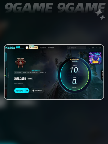 流放之路2延迟怎么办介绍截图4