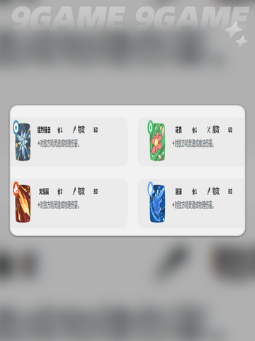 洛克王国世界可立鸡怎么样介绍截图7