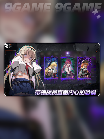 卡厄思梦境🔥单元码解密💥截图2