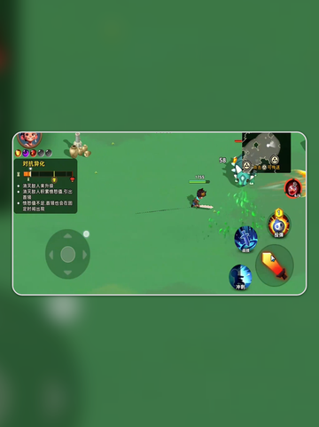 酋长别跑！新人玩家速通秘籍🔥截图4