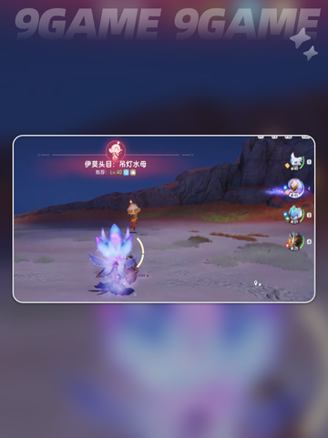 🔥伊莫手游测试资格速抢攻略！🎮✨截图4