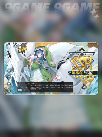 💥四糸乃兑换技能全揭秘！✨截图2