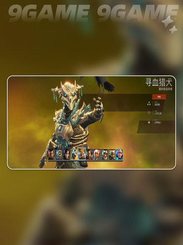 apex怀旧模式怎么玩介绍截图5