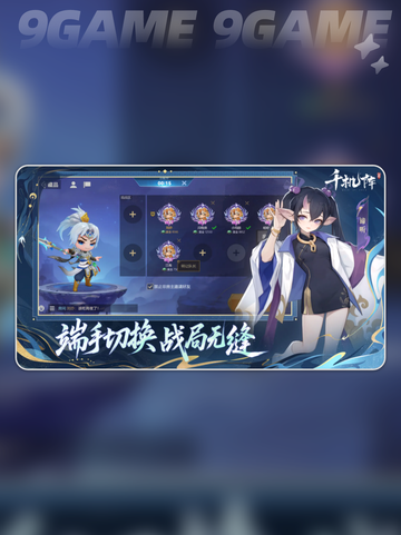 🔥千机阵：爆款策略游戏揭秘！💥截图3