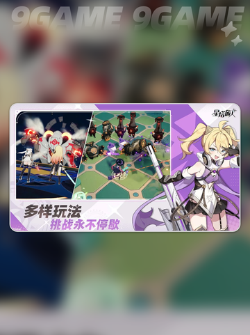 🎮星塔旅人爆火！开发商竟然是…💥截图5