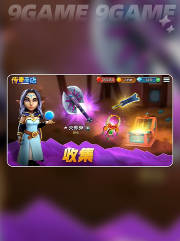 传奇商店经营与打造合成方法介绍介绍截图5