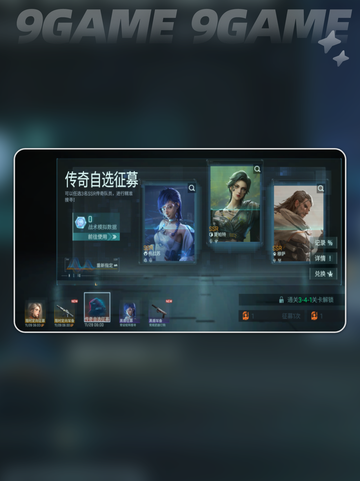 💥镭明闪击模组神装推荐🔥截图2