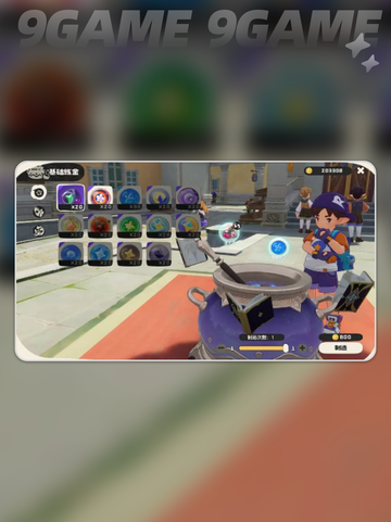 🔥洛克王国新大陆解锁💥截图4