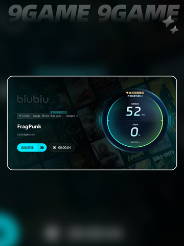 FragPunk黑屏闪退如何处理介绍截图6