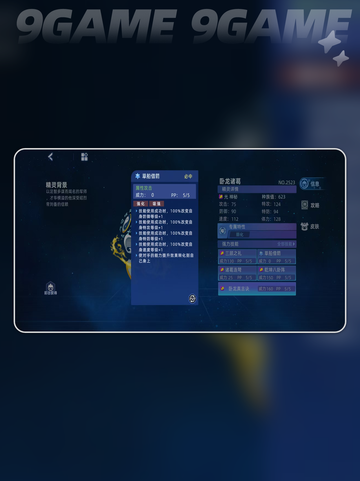 赛尔号卧龙诸葛🔥超强玩法💯轻松上手✨截图5