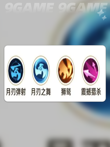 勇者联盟手游职业怎么选？🔥最强职业推荐✨截图5