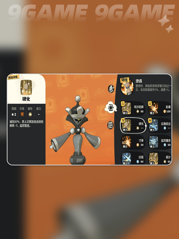 👑棋绮后技能大揭秘！💥截图3