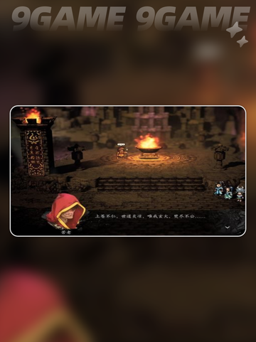 🔥逸剑风云决玄火不灭通关秘籍✨截图4