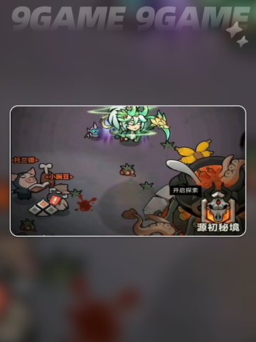 🔥迷雾大陆S6魔王行宫玩法揭秘🎉截图4