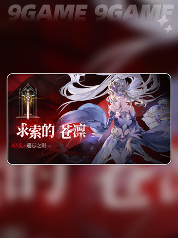 银与绯手游🔥值得玩吗？游戏内容大揭秘❗截图4