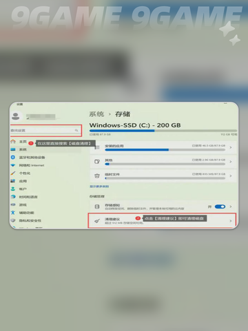 ⚡饿狼传说下载慢？群狼之城提速秘籍🔥截图3