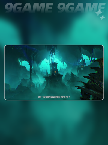 🔥王者荣耀新纪元揭秘！💥截图4