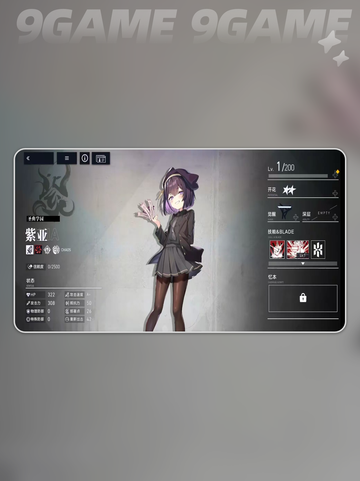 💜紫亚实战逆天！溯回青空必看截图2