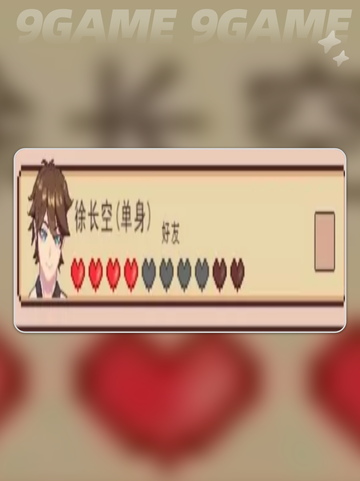 🔥江城创业选对伴侣💥手机版推荐清单！截图6