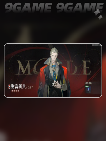 💥代号砰砰藏品玩法大揭秘！✨截图5