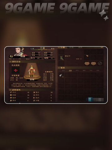 建安外史升迁玩法🔥超详细攻略来啦！👇截图3