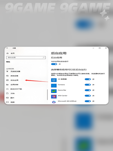 双人成行卡顿？速看急救💡截图4