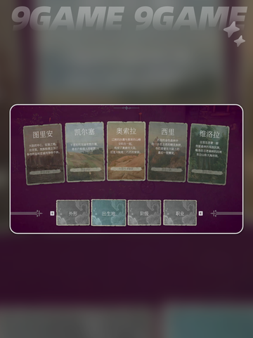 欢欣森活加速器怎么选择介绍截图2