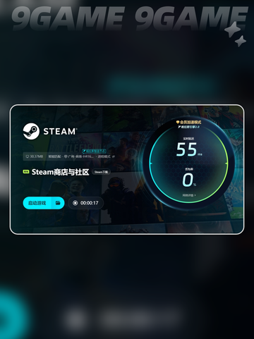 仙剑奇侠传4闪退❓修复教程来啦✨🎉截图5