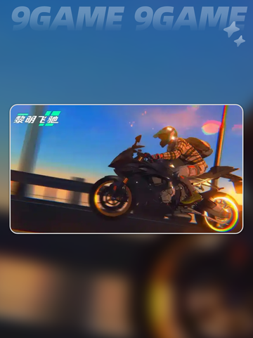 💥黎明飞驰兑换码大全🎁免费领取👇截图4