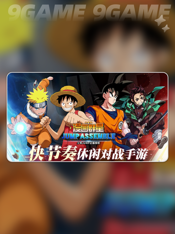 💥漫画群星集结！奈美技能大揭秘✨截图2