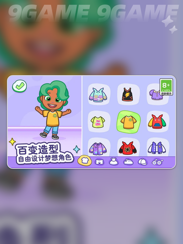 🔥汤姆猫小镇好玩吗？超萌玩法大揭秘！✨截图5