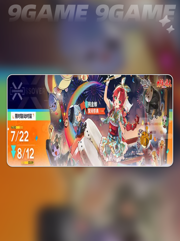 🔥明日方舟x太鼓达人联动爆燃来袭！截图3