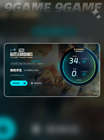 🎮PUBG不卡秘诀！帧数飙升技巧🔥截图5