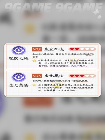 口袋斗蛐蛐地域有哪些分享截图7