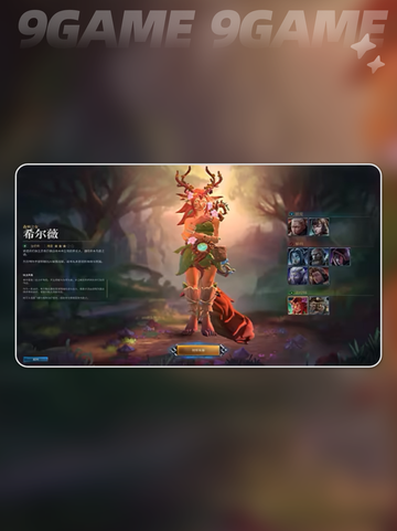 ✨秘境战盟奶妈神技大揭秘🔥截图2