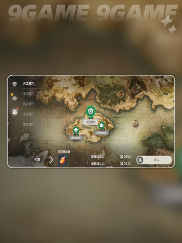 棕色尘埃2🔥狩猎场解锁条件💡详解截图3