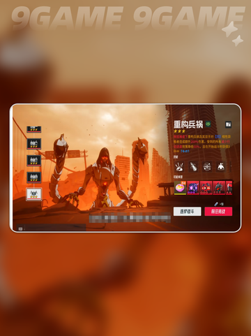 🔥伊瑟公测时间官宣！速看最新消息✨截图5