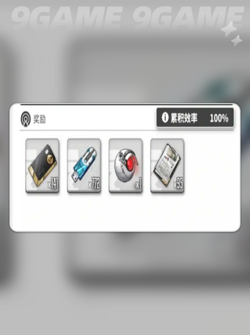 🎮胜利女神新的希望⚡快速升级攻略💡截图3