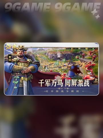 🎮偃武公测时间曝光！🔥2025重磅来袭💥截图2