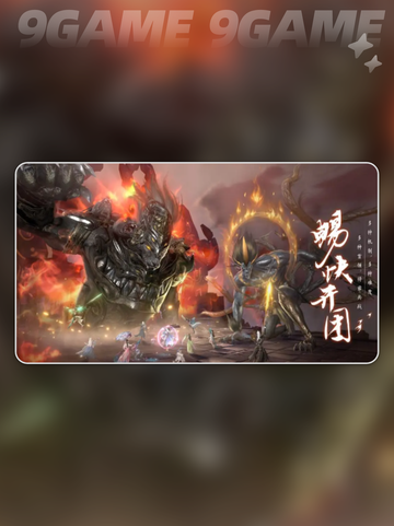 🔥此间山海是哪家公司？游戏内容大起底！🎮截图5