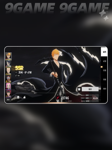 🔥死神刀鸣战斗秘籍💥截图2