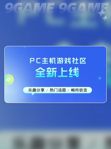 北极星Polyaris闪退卡顿怎么办介绍截图8