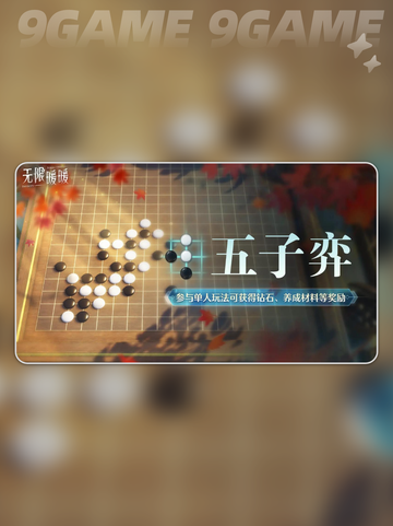 🔥无限暖暖1.8版本更新爆🔥新活动全解析✨截图5