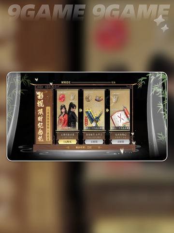 🔥大奉打更人手游类型揭秘🎮截图4