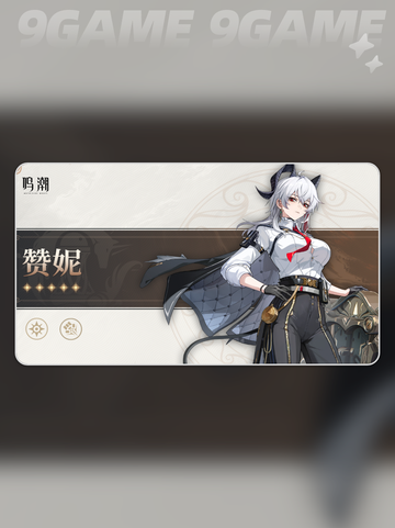 鸣潮2.3前瞻直播什么时候开启介绍截图5
