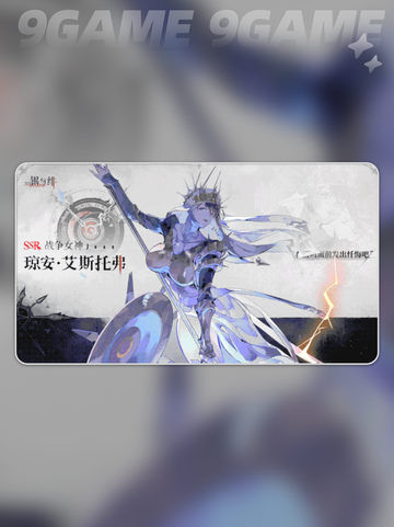 🔥银与绯琼安技能曝光！这强度太离谱了💥截图2