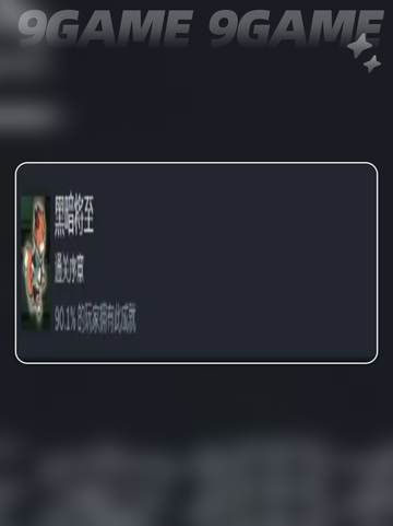 💥三相奇谈全成就攻略✨截图3